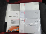 各取説&メ-カ-保証書