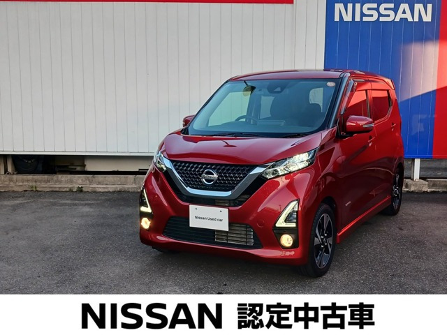デイズ ハイウェイスターX 