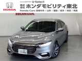 東北六県をカバーする『ホンダモビリティ東北』の全在庫のご商談も、ご希望に合わせて可能です。お気軽にお問い合わせ下さい。なお、他店にて展示の中古車は店舗間に応じて別途陸送費がかかります。ご了承ください。