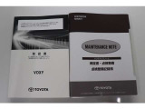 取扱説明書、メンテナンスノート揃っております。