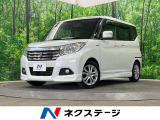 4WD 両側電動ドア 全周囲カメラ 衝突被害軽減システム 禁煙車