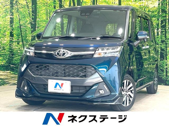 タンク 1.0 カスタム G