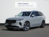 2025年モデル『XC90 Ultra B5 AWD』入荷いたしました。 【在庫保有店舗:ボルボ・セレクト松山/サービス】089-997-7730