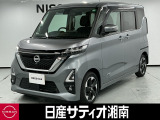 この度は数ある中古車の中から、日産サティオ湘南の車両をご覧いただき、誠にありがとうございます。