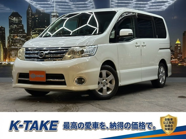 セレナ 2.0 ハイウェイスター Vセレクション (禁煙車)(フリップダウンモニター)(純正ナ