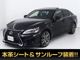 レクサス GS