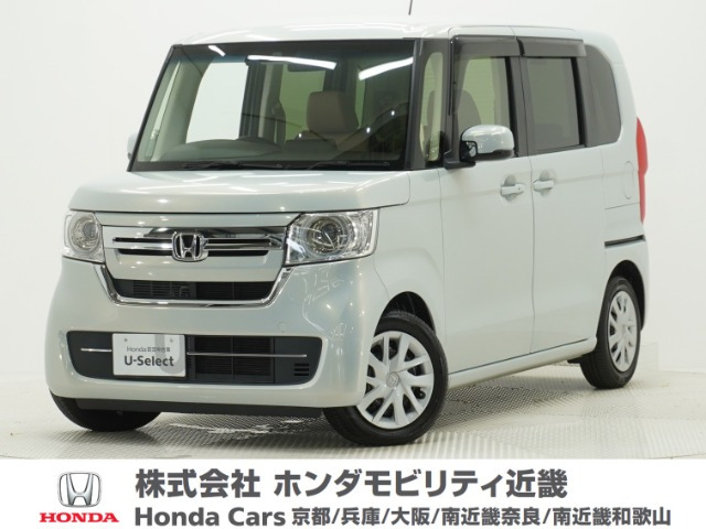 N-BOX L 