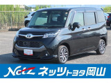 岡山県、広島県、鳥取県、兵庫県、香川県、にお住まいで現車をご確認いただける方への販売に限らせていただきます。