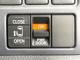 【パワースライドドア】スマートキーや運転席のスイッチでスライドドアの開閉が可能♪電動だから力を入れてドアを開ける必要が無く、小さいお子様でも、重い荷物を持っている時もラクに開け閉めできます♪