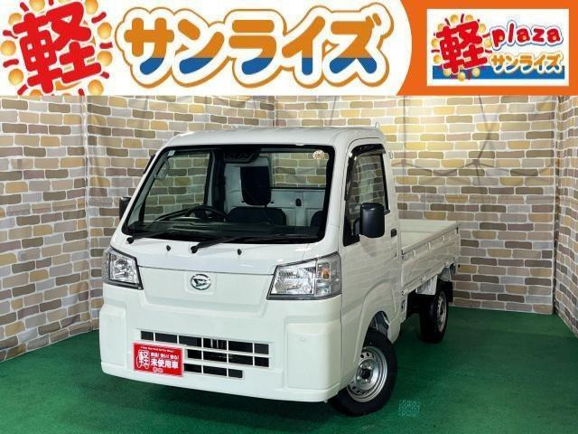 ハイゼットトラック スタンダード 農用スペシャル 4WD 3方開 4WD