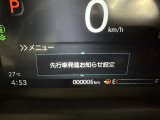 蓄積してきた技術をさらに進化させ、高機能化。新開発した先進の安全運転支援システムです。