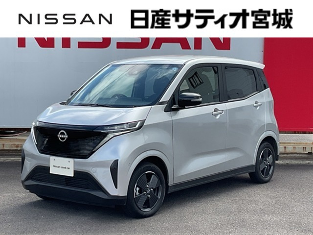 サクラ X 