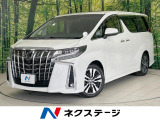 トヨタ アルファード