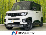 ターボ 4WD 届出済未使用車 両側電動ドア 全周囲カメラ 衝突軽減