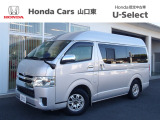 こちらの車両は、実際に店舗で現車確認が可能なお客様に販売を限らせていただいております。