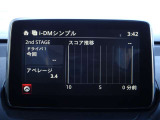 【マツダコネクト】ラジオ・テレビ/Bluetoothオーディオ、その他アプリケーションなどの機能で楽しむことができます。