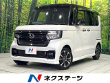 禁煙車 衝突軽減 9型ナビ 両側電動スライドドア バックカメラ Blue