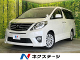 両側電動ドア 純正HDDナビ バックカメラ 禁煙車 コーナーセンサー