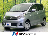 衝突被害軽減システム 禁煙車 CD キーレスエントリー