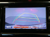 【バックガイドモニター】後方の映像をナビ画面に表示するだけでなく、ステアリング操作に連動して動くガイド線も同時に表示!予想進路の確認をしながら後退できるので便利です!