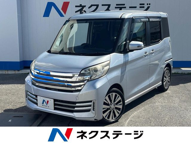 デイズルークス ライダー ハイウェイスター ターボベース