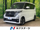 電動スライド インテリジェントエマージェンシーブレーキ 禁煙車