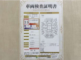 トヨタ自動車が認定した検査員が、厳正に検査した車両検査証明書を発行しています。キズの程度や場所を展開図で分かりやすく表示しているのでおクルマの状態がすぐ分かります。