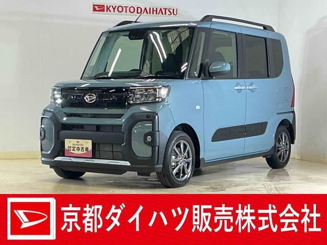 タント ファンクロス リミテッド 