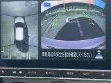★アラウンドビューモニター装備ですので、バックや縦列駐車の際に上から見た映像があなたを安心サポート!一度使ったらやめられない!