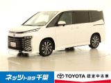 【ご案内】当店は、ご契約・納車時のご来店および当社への整備入庫が可能な千葉県・茨城県の方への販売とさせていただいております。どうぞ御了承いただきます様、お願い致します。