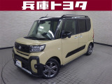 掲載中の車両は商談中や売約済みの場合があります。ご来店の前に掲載店舗へご確認をお願いいたします。