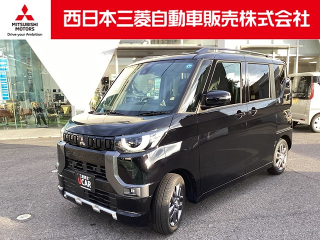 デリカミニ G プレミアム リミテッド エディション 