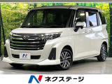 禁煙車 衝突軽減 純正SDナビ 両側電動スライド レーダークルコン