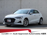 「Audiが2度認めたAudi」、それがAudi認定中古車です。