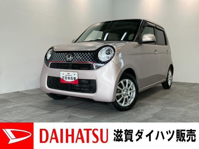 N-ONE G Lパッケージ