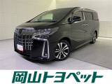 トヨタの安心U-carブランド『トヨタ認定中古車』 1年間走行距離無制限の安心保証付き!