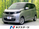 純正9型ナビ 全周囲カメラ 衝突被害軽減システム 禁煙車 ドラレコ