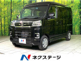 衝突軽減 両側電動スライド アダプティブクルコン レーンアシスト