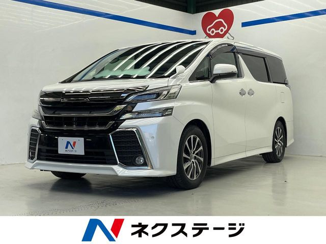 ヴェルファイア 2.5 Z 
