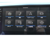 App-Connectはインフォテイメントシステムとスマートフォン間の通信機能です。Mirror Link、Apple Car Play、Android Autoに対応。対応するアプリをインフォテイメントシステムの画面で閲覧、操作できます。