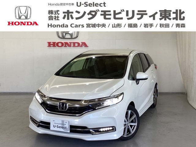 シャトル 1.5 G ホンダセンシング 