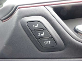 運転席シートメモリー!