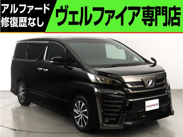 トヨタ ヴェルファイア 