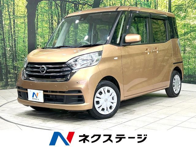 デイズルークス X 