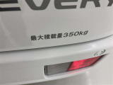 積載量350kg