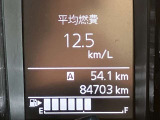 現在走行距離