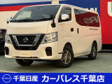 誠に勝手ながら当店ではご来店頂き現車確認を頂きましての商談とさせて頂きます。何卒ご理解の程宜しくお願いします。