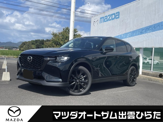 CX-60 3.3 XD ドライブ エディション ディーゼル 4WD