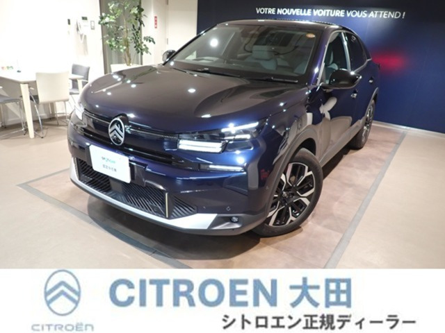 C4 マックス ハイブリッド