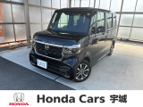当社の中古車は熊本県内限定販売とさせていただいております。